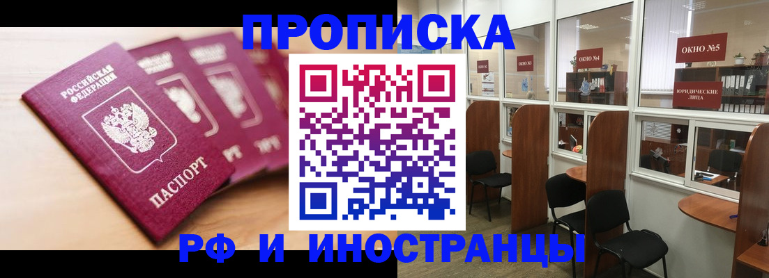 временная регистрация госуслуги в Соликамске