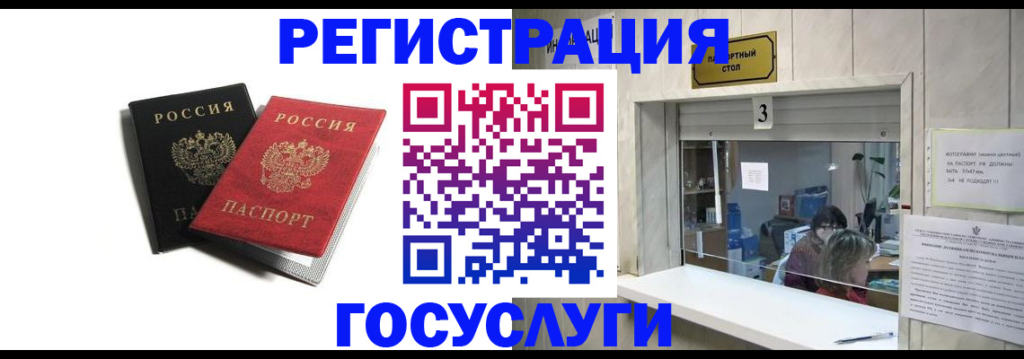 прописка для военкомата в Соликамске