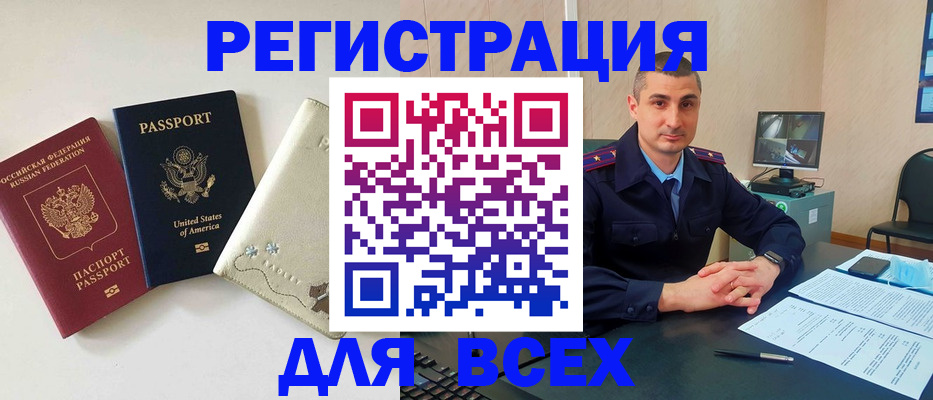 прописка паспорт в Соликамске